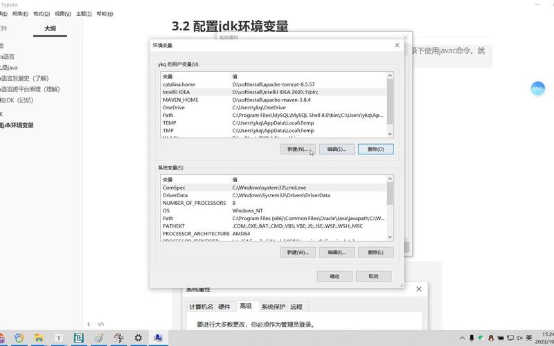 命令行如何正确设置Java环境变量？-图3