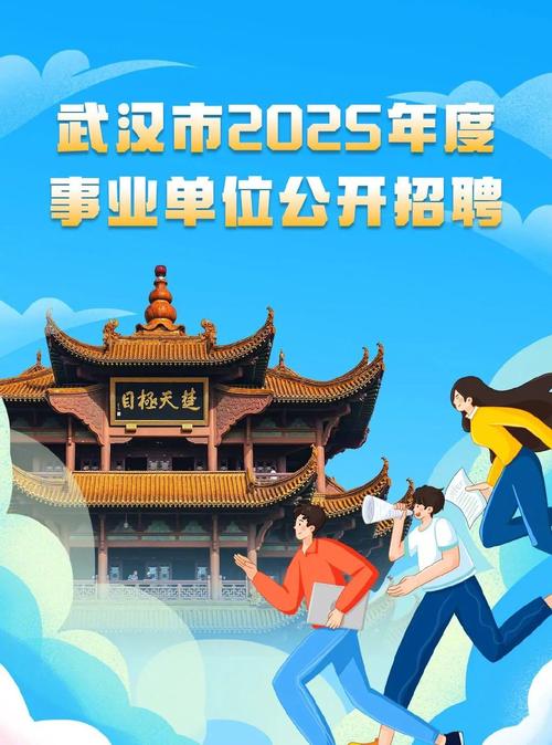 AWS武汉招聘，有哪些岗位要求？-图2