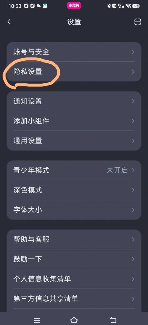 微博如何自动互相关注？-图2
