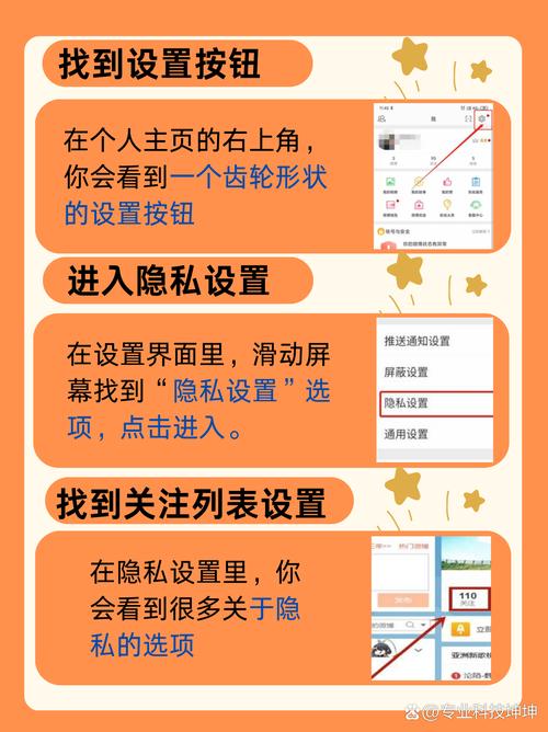 微博如何自动互相关注？-图1