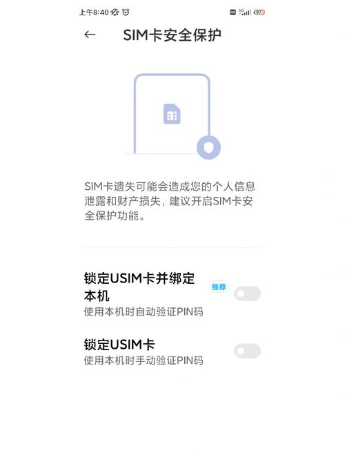 手机内存卡修复命令有哪些？-图3
