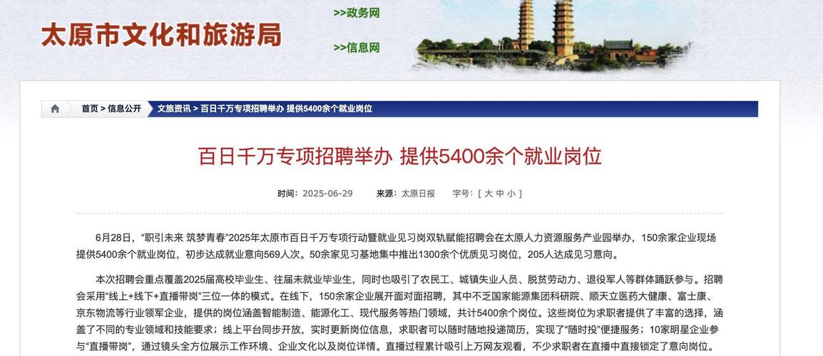 HCIE太原招聘，具体岗位和要求是什么？-图1