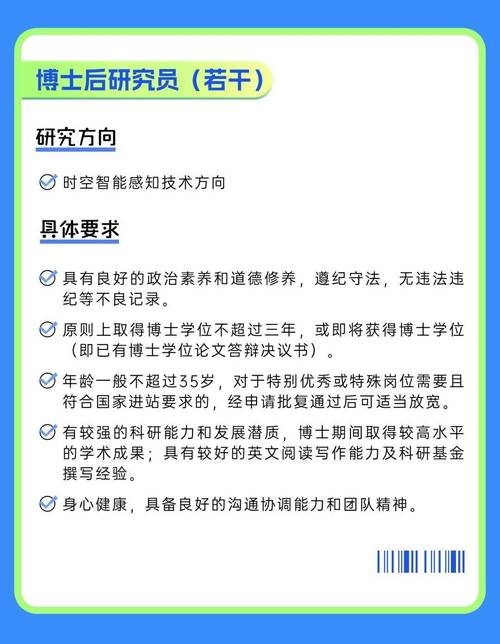 成都ABAP招聘薪资多少？门槛高吗？-图1