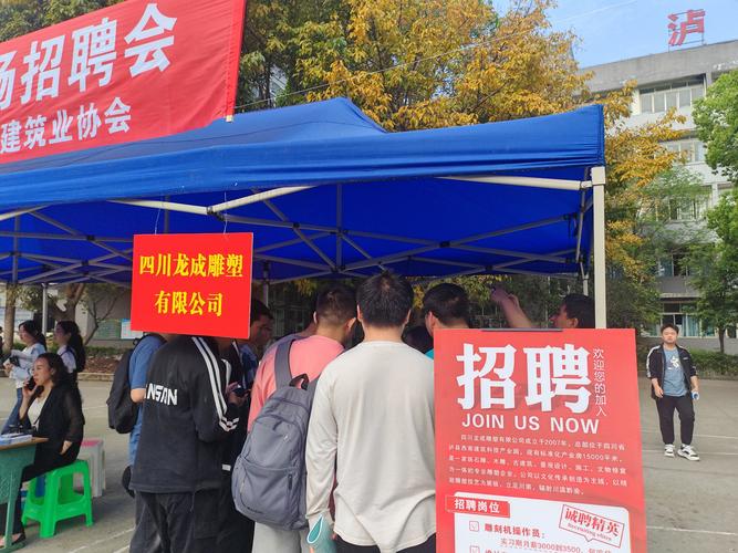 成都ABAP招聘薪资多少？门槛高吗？-图3