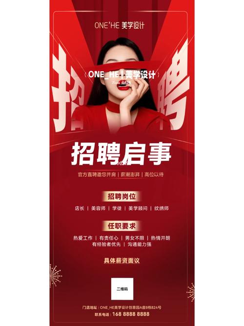 Axure RP招聘，技能与薪资如何匹配？-图1