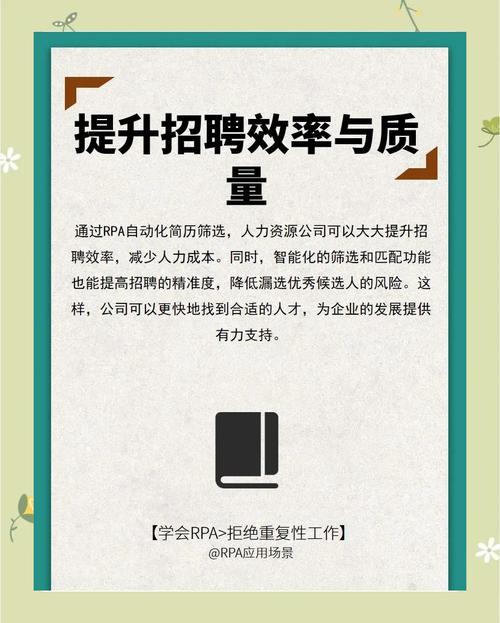 Axure RP招聘，技能与薪资如何匹配？-图2