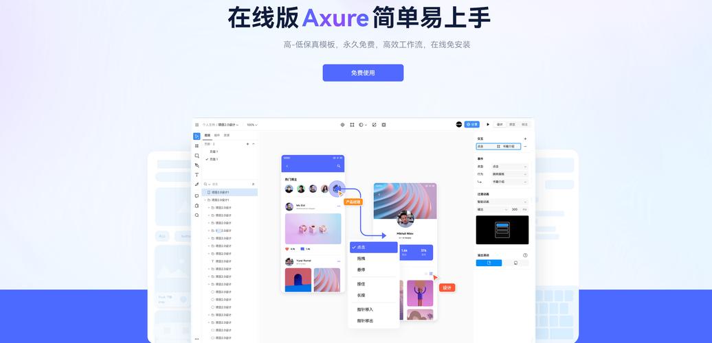 Axure RP招聘，技能与薪资如何匹配？-图3