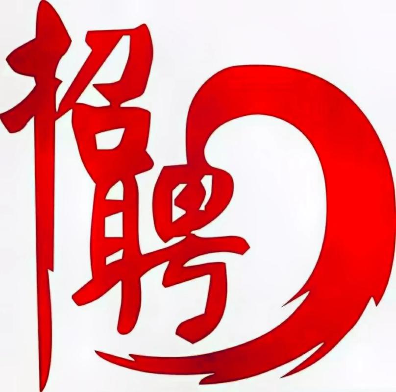 广联达图像招聘有何具体方向和要求？-图3