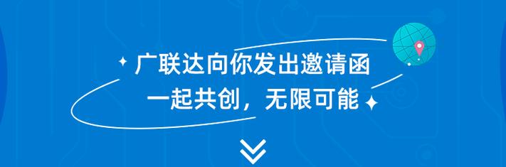 广联达图像招聘有何具体方向和要求？-图2
