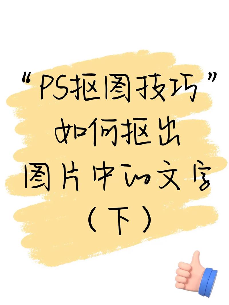 PS打不开PNG图片怎么办？-图2