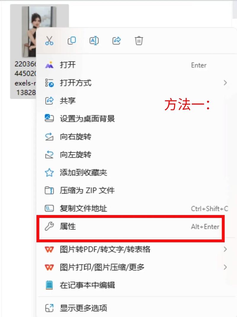 PS打不开PNG图片怎么办？-图1