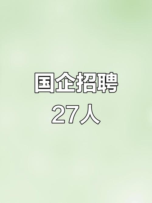 汕头MB岗位招聘，薪资待遇如何？-图2