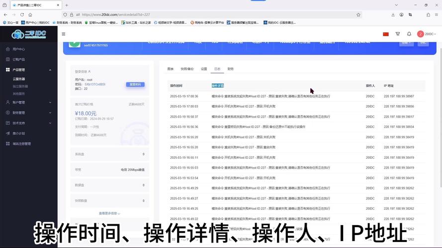 服务器日志分析关键步骤有哪些？-图1