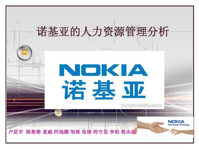 诺基亚郑州招聘啥岗位？薪资待遇如何？-图3