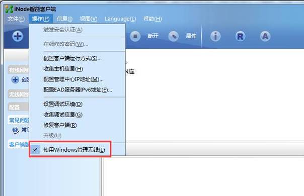 H3C SSL VPN配置命令有哪些关键步骤？-图1