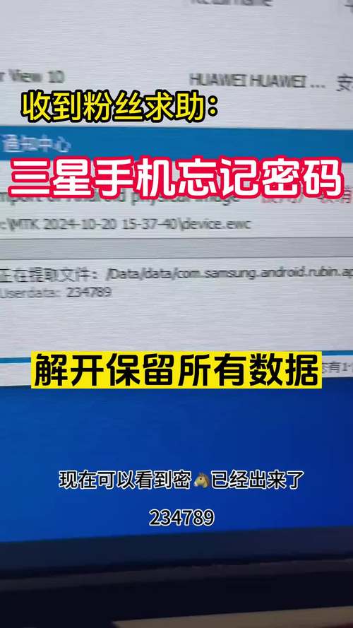 三星恢复出厂无命令？谁在触发？-图1