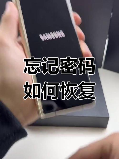 三星恢复出厂无命令？谁在触发？-图2
