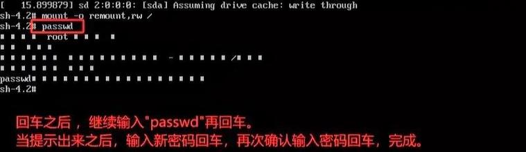 Win7重置系统命令具体是什么？-图1