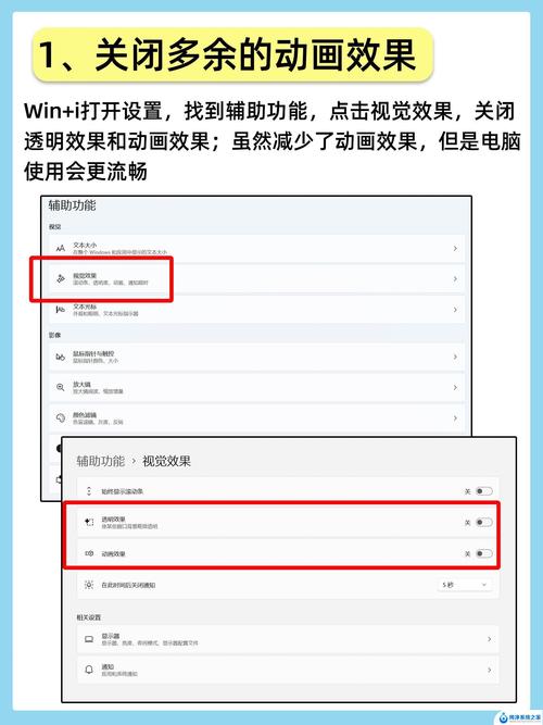 Win7重置系统命令具体是什么？-图2