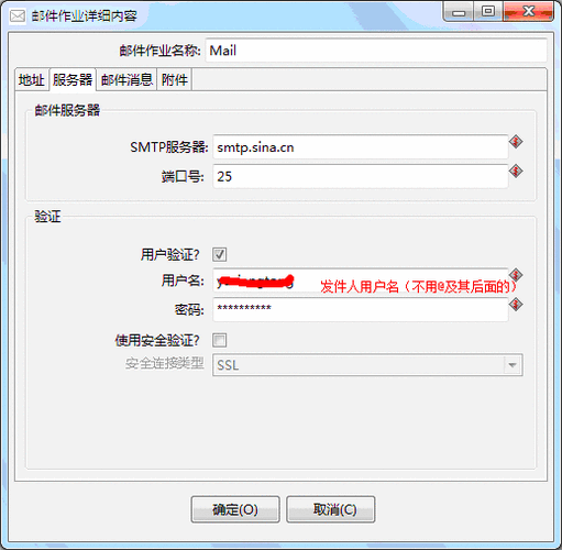 PHP如何调用更改邮箱的验证？-图2
