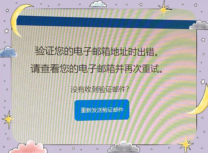 PHP如何调用更改邮箱的验证？-图1