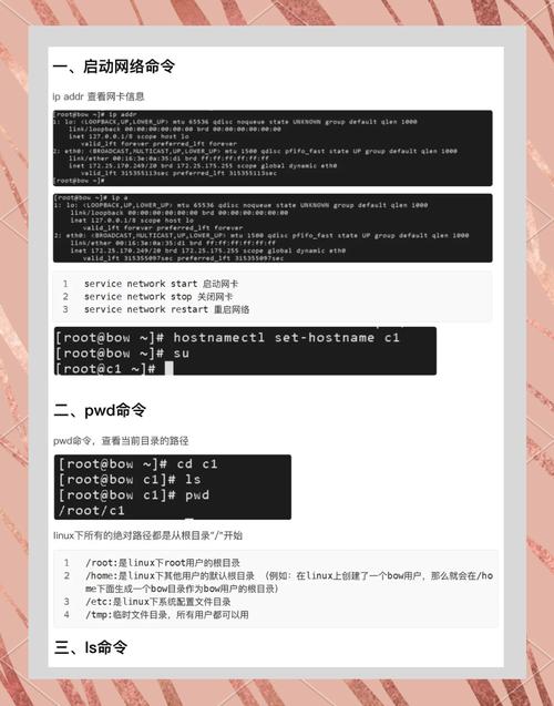 华为5680t常用命令有哪些？-图1