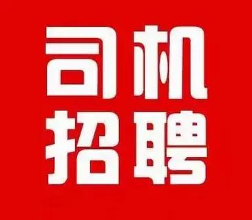 考过鸟招聘靠谱吗？能找到好工作吗？-图3