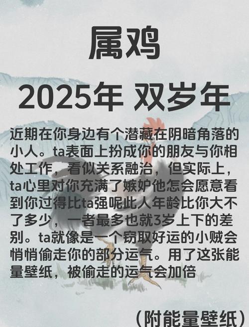 属鸡天秤座今日财运运势具体怎样？-图1