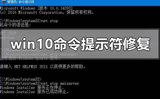 Win10重置系统命令怎么用？-图3
