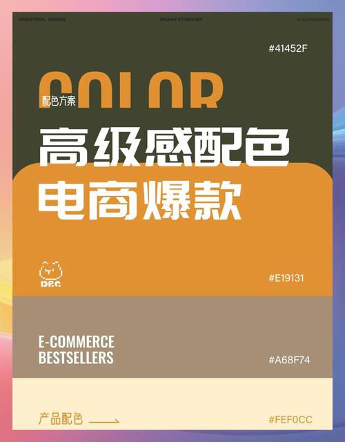 产品配色，设计师如何选对？-图3