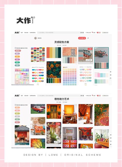 产品配色，设计师如何选对？-图1