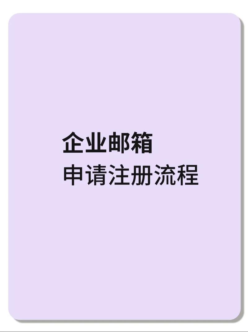 企业邮箱已满怎么办？-图1