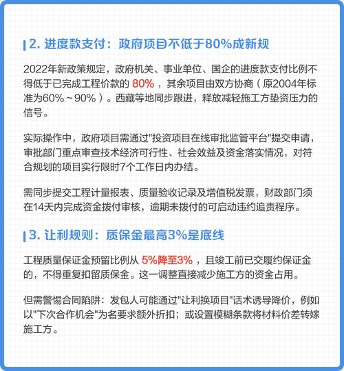 网站建设预付款怎么付才安全？-图1