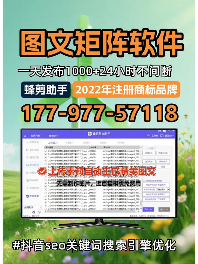 如何优化搜索引擎优化？-图2