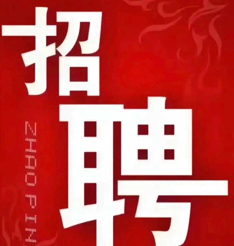 闻尚招聘，具体岗位和要求是什么？-图1