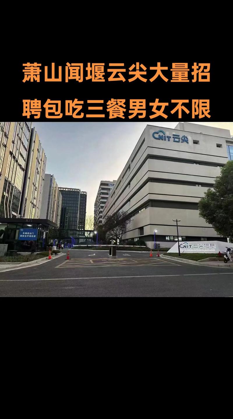 闻尚招聘，具体岗位和要求是什么？-图2