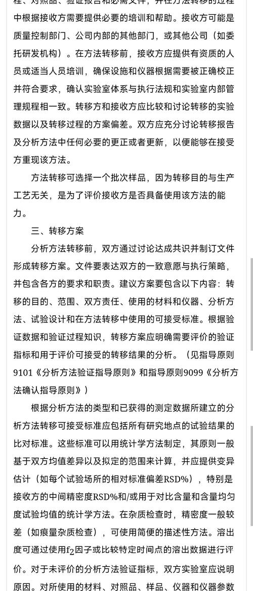 凡科建网站如何转移？数据怎么导出？-图2