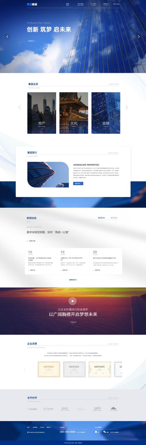 凡科建网站如何转移？数据怎么导出？-图1