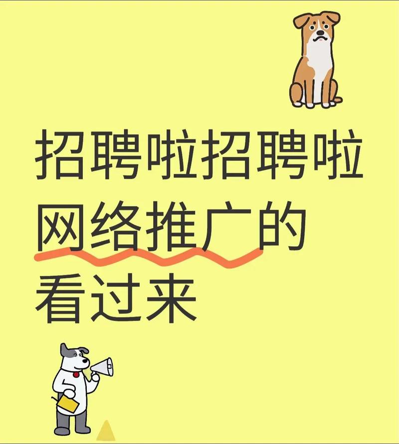 逗乐无线招聘什么岗位？要求如何？-图2