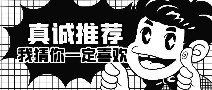 逗乐无线招聘什么岗位？要求如何？-图3