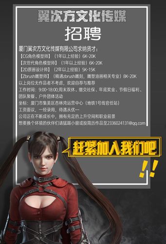 CG实习招聘，作品集与岗位匹配度如何平衡？-图3