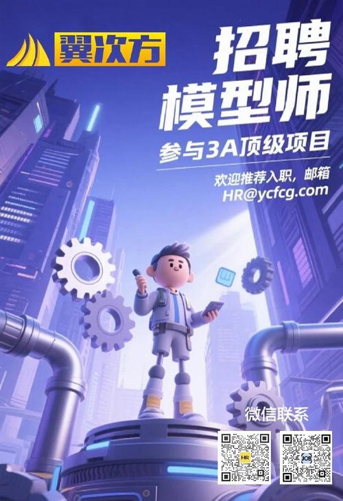 CG实习招聘，作品集与岗位匹配度如何平衡？-图1