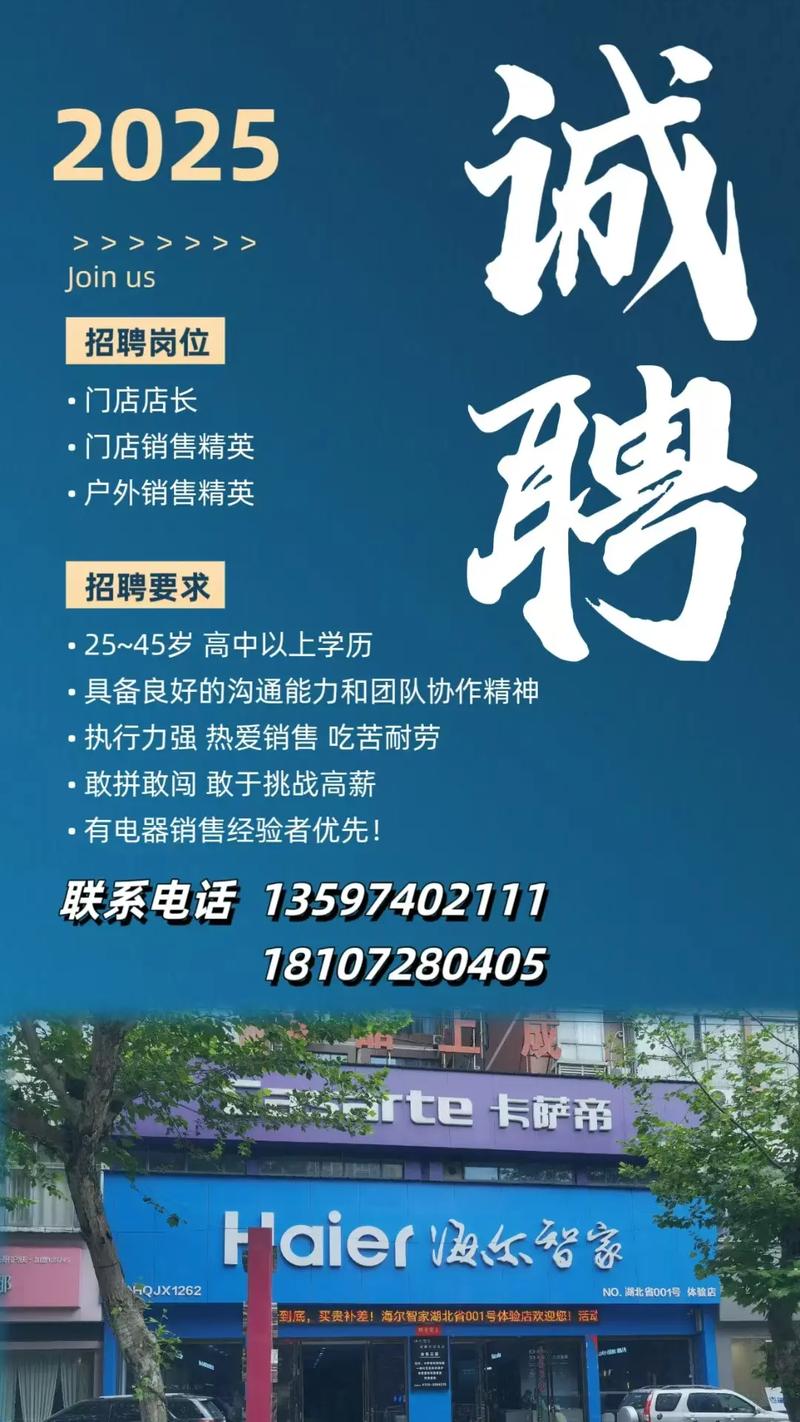 武汉OpenGL招聘，要求与薪资如何？-图2