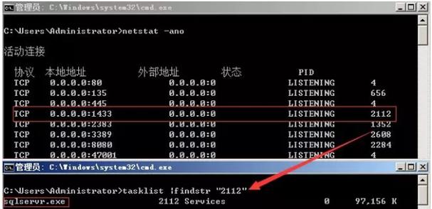 服务器被黑有哪些异常表现？-图1