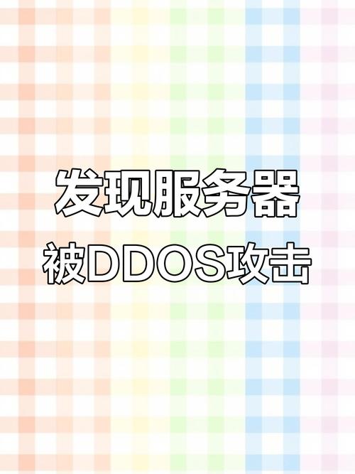 服务器被黑有哪些异常表现？-图3