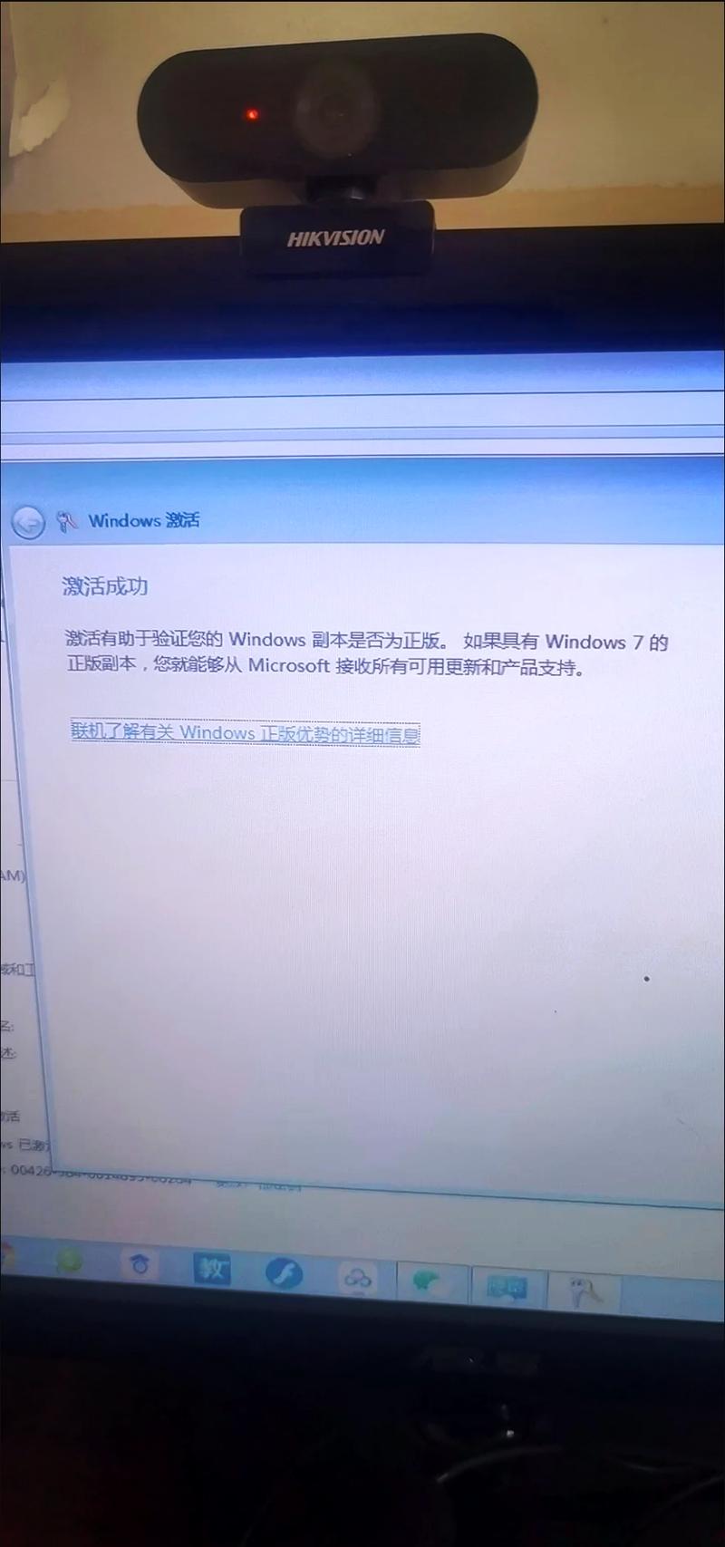 Win7激活命令行具体怎么操作？-图1