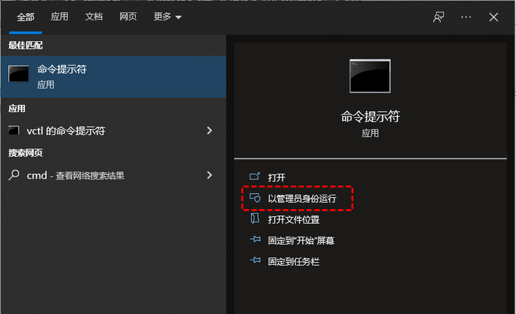 数据库服务器启动命令有哪些？-图2