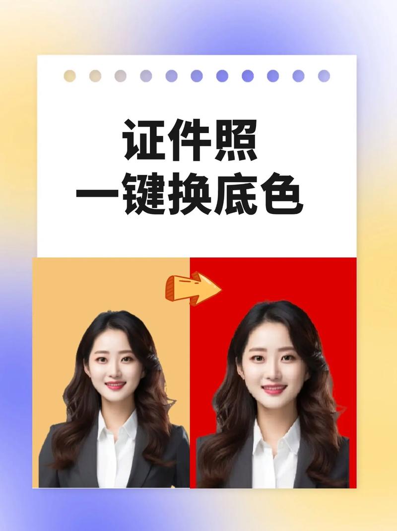 证件照美化，PS怎么快速又自然？-图1