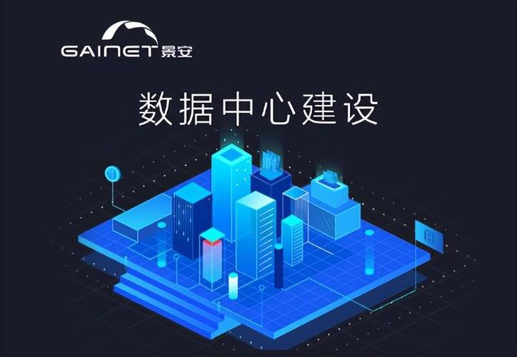 景安虚拟主机如何解析？-图2
