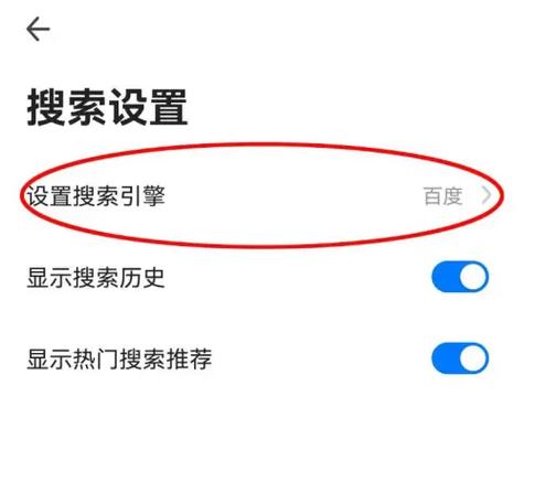 如何让搜索引擎收录我的网页？-图1